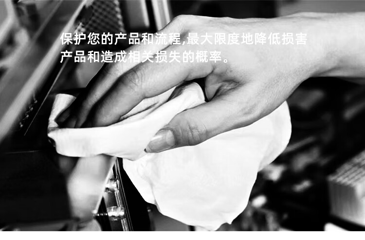 杜邦Sontara胜特龙LD-3无尘擦拭纸多用途工业擦拭布7