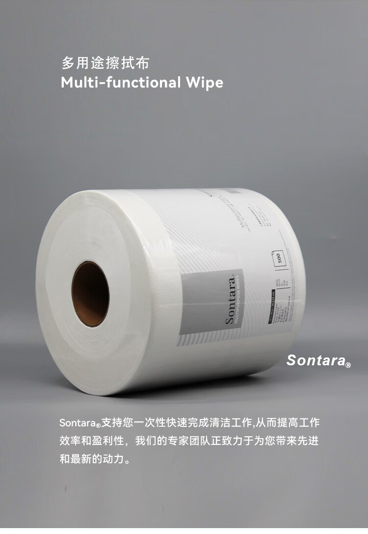 杜邦Sontara胜特龙LD-4无尘擦拭纸卷状多用途工业擦拭布6