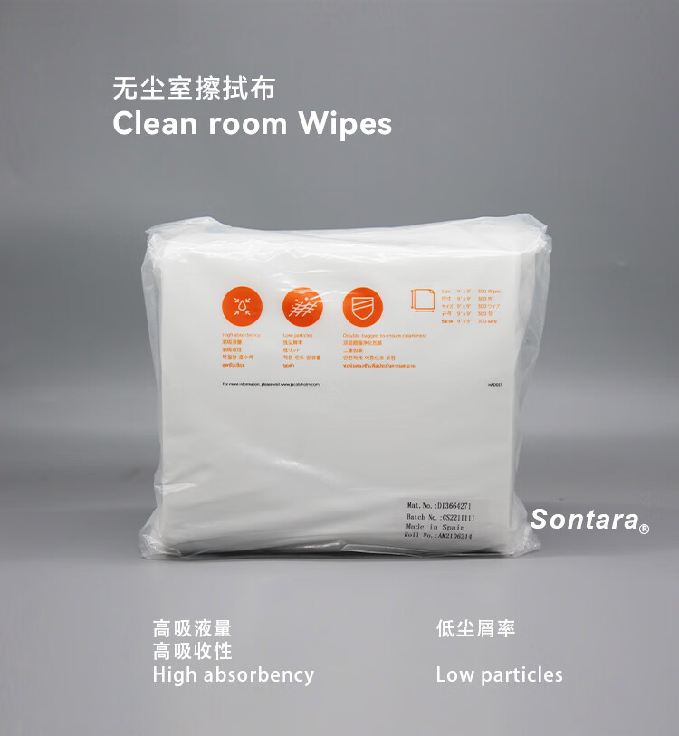 杜邦Sontara胜特龙MicroPure AP MPAP洁净室无尘工业擦拭纸3