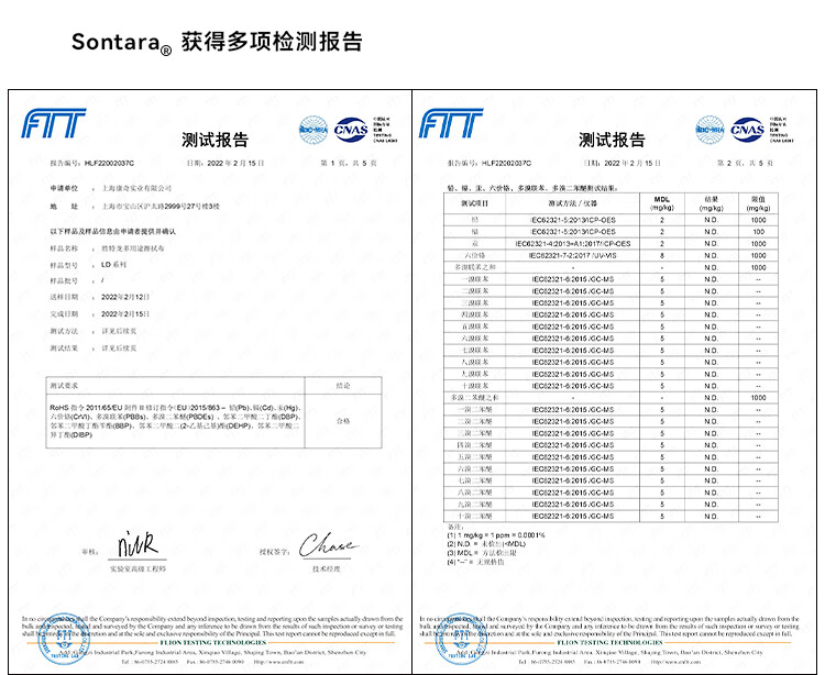 杜邦Sontara胜特龙LC-1多用途工业擦拭布无尘擦拭纸10