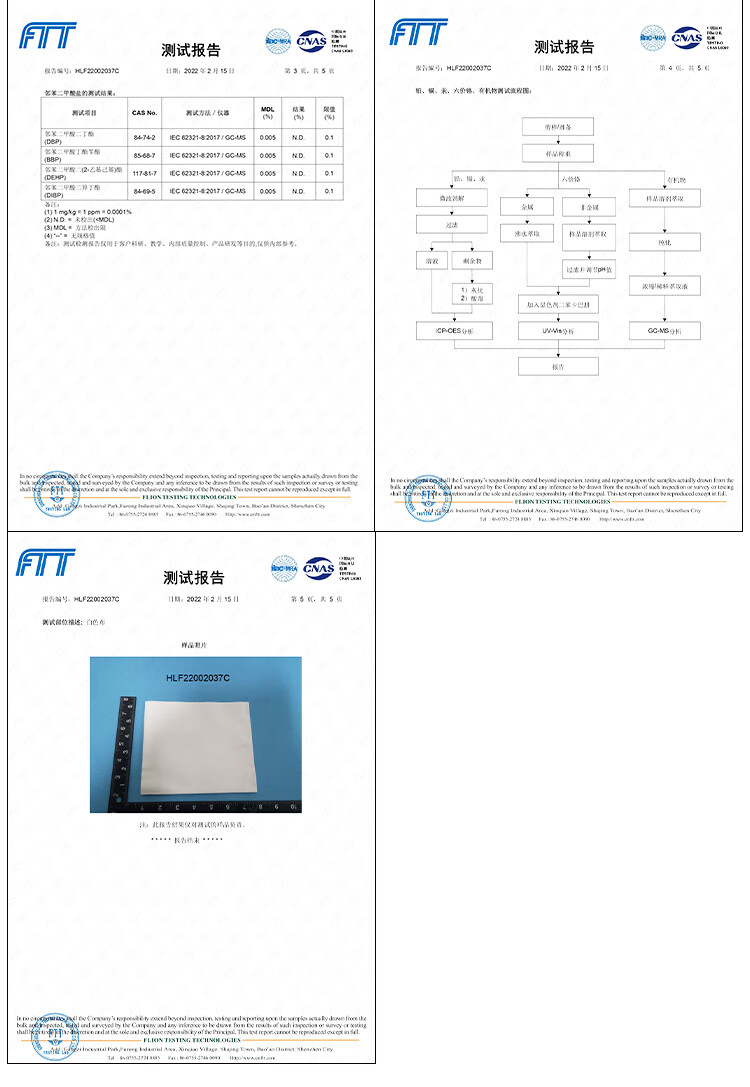 杜邦Sontara胜特龙LC-1多用途工业擦拭布无尘擦拭纸11