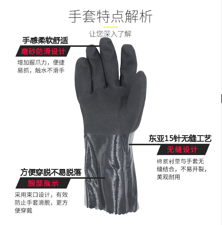 东亚339S耐油耐酸碱PVC手套图片3