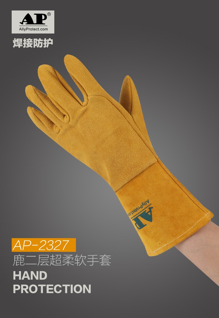 友盟AP-2327金黄色鹿二层皮电焊手套图片1