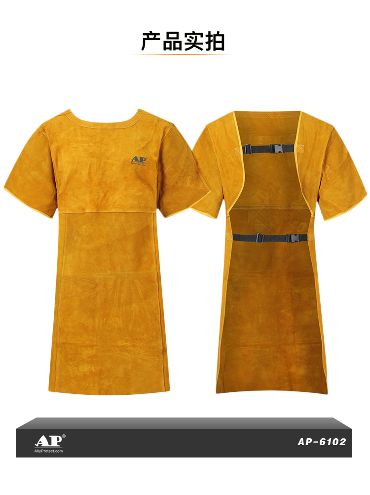 友盟AP-6102金黄色芯皮短袖围裙图片4