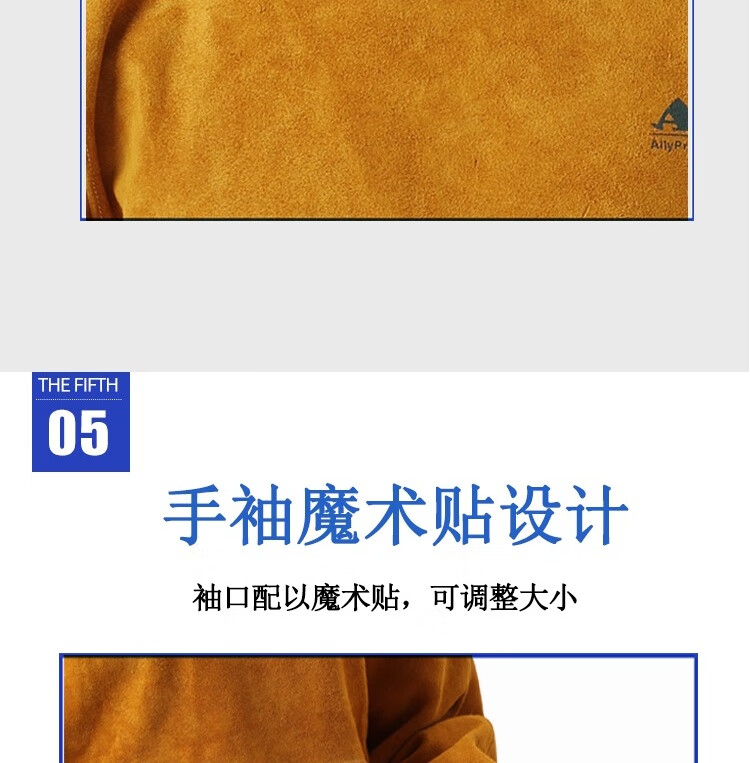 友盟AP-8000金黄色皮护胸带领长袖围裙图片13
