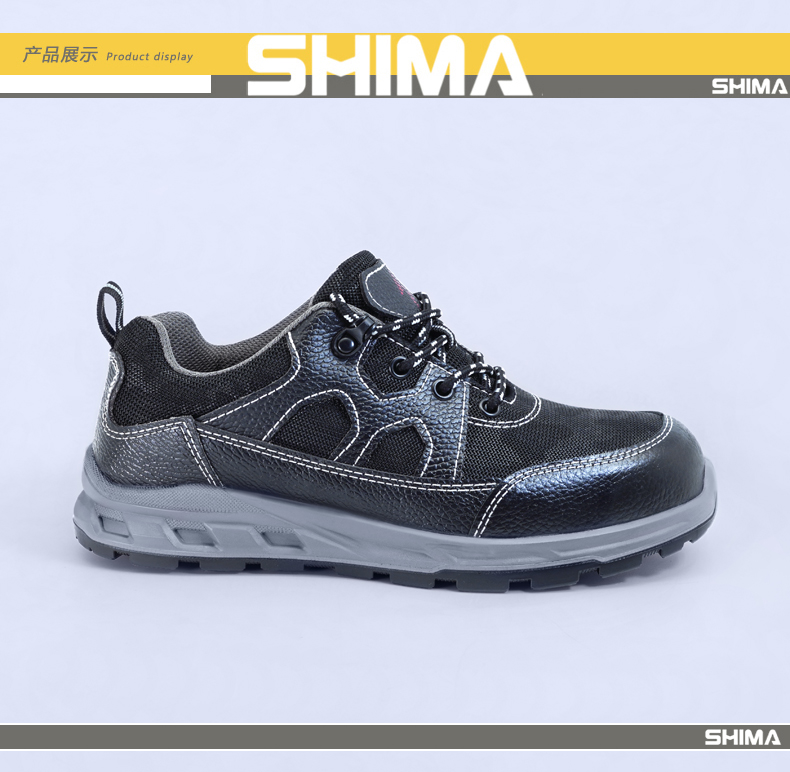 SHIMA希玛D16001透气防砸防滑劳保鞋图片4