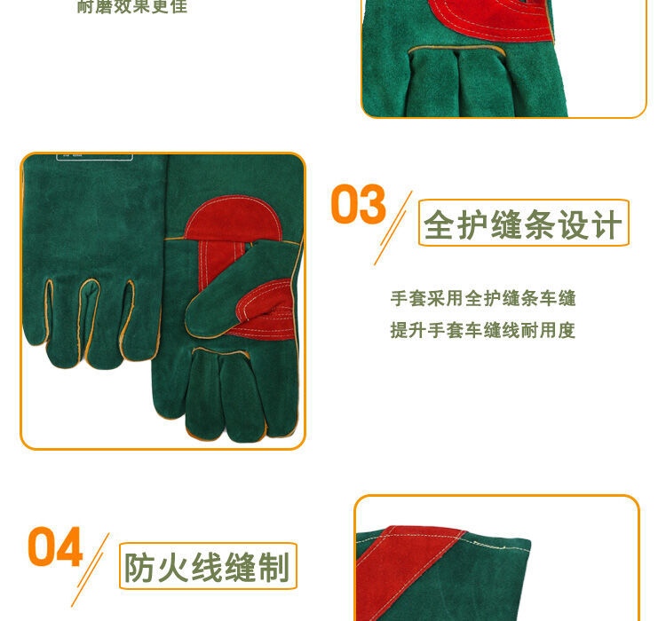 友盟AP-3201绿色耐磨耐低温手套图片3