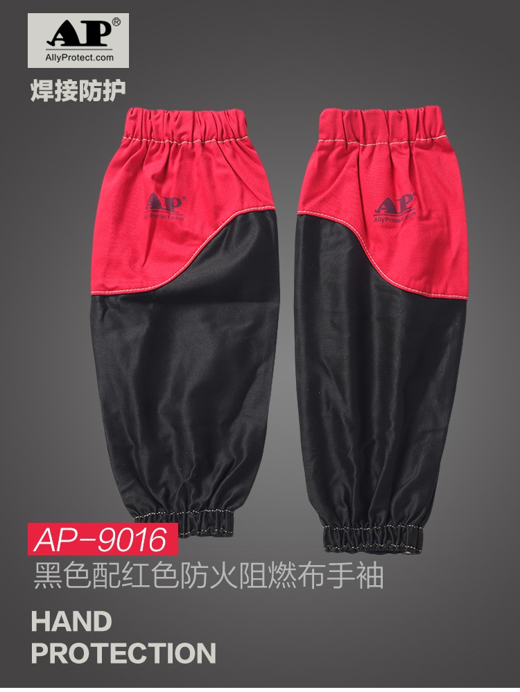 友盟AP-9106黑色配红色防火阻燃布套袖图片1