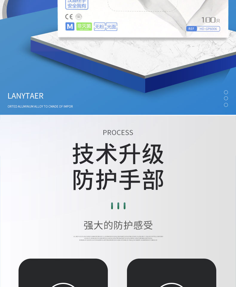 汉盾HD-GP6006医用PVC检查手套3