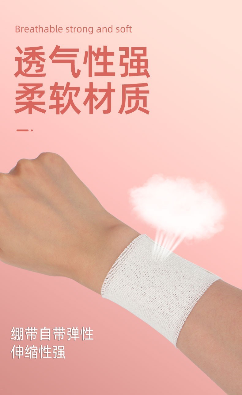 URGO优格优力抒弹力绷带图片6