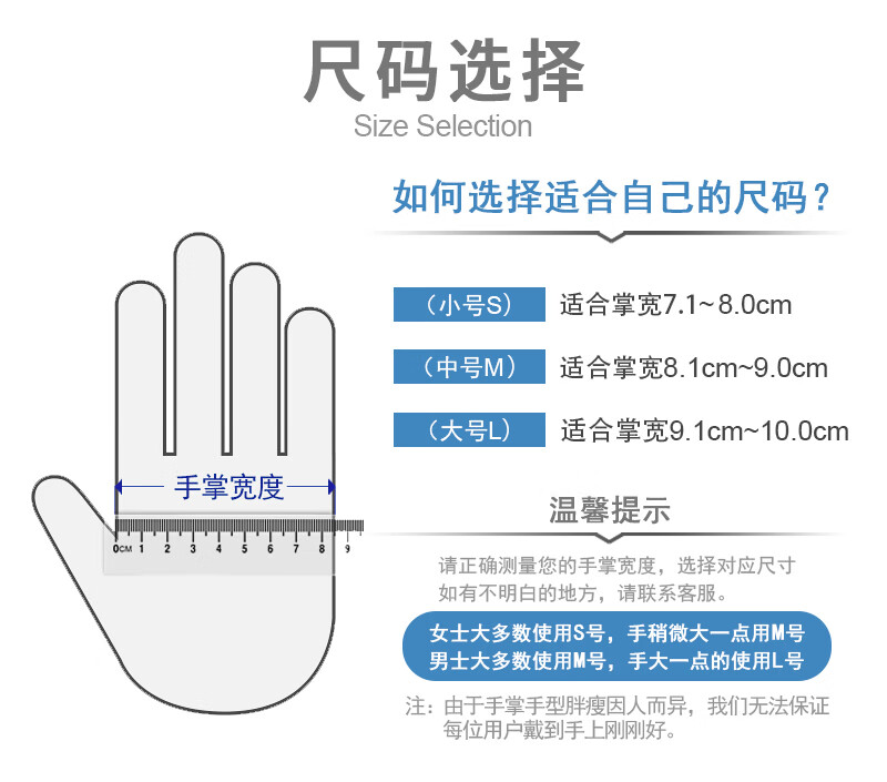 塞莫诗N1201BL加长型蓝色一次性丁腈手套图片4