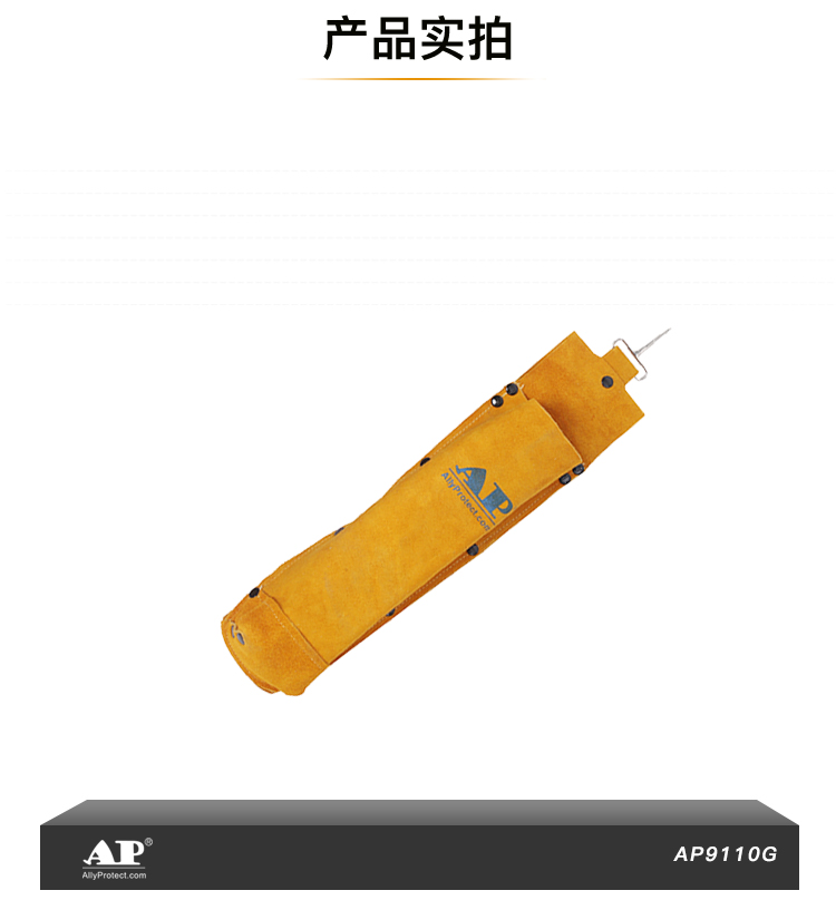 友盟AP-9110G金黄色全皮焊枝袋图片4