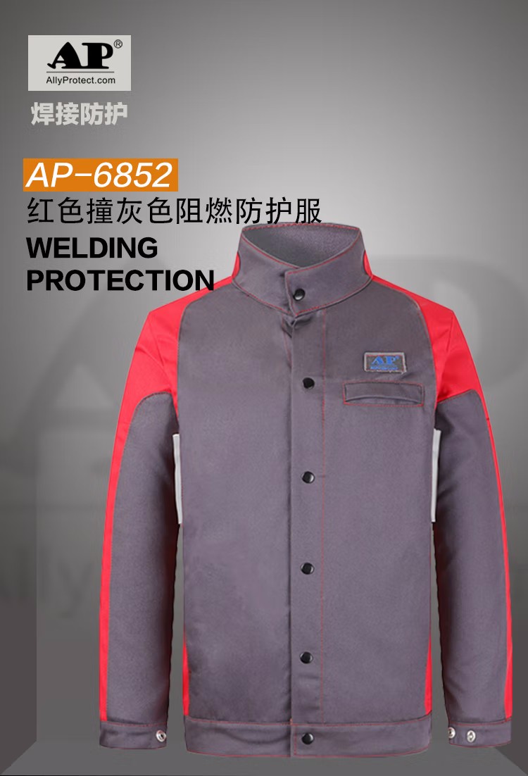 友盟AP-6852灰红配色阻燃工作服上衣图片1