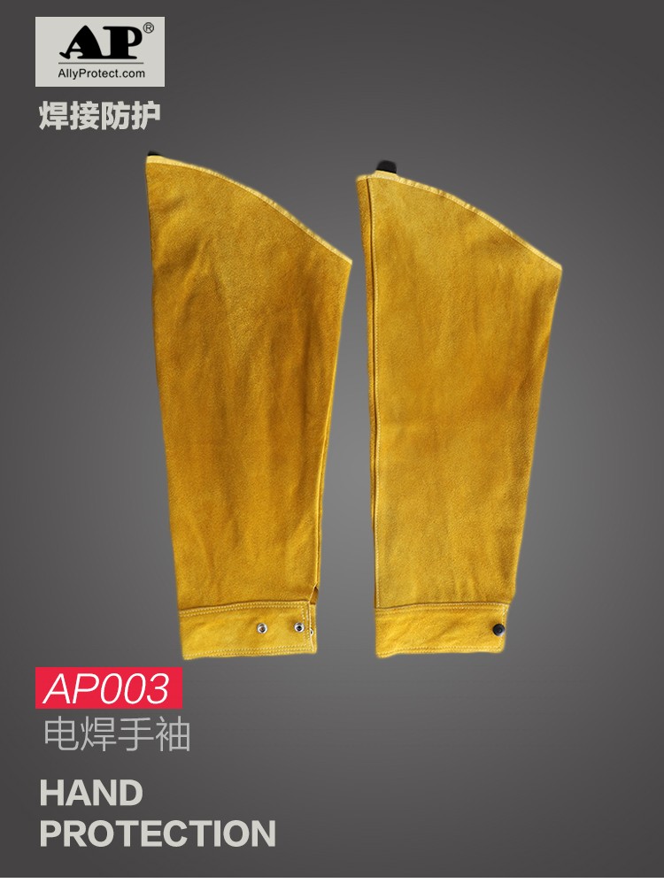 友盟AP-003金黄色牛二层皮套袖图片1