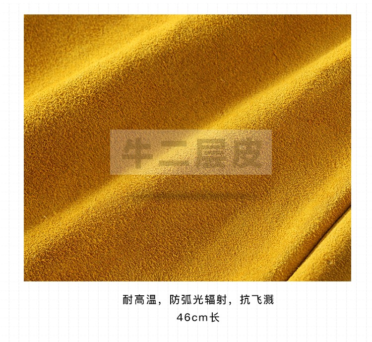 友盟AP-003金黄色牛二层皮套袖图片2