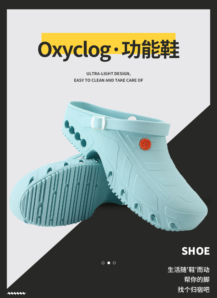 Safety Jogger鞍琸宜072202淡蓝色低帮防滑减震护士鞋图片1