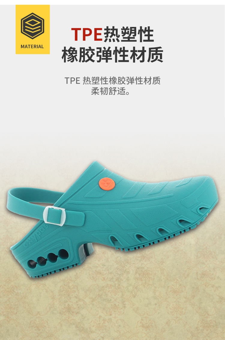 Safety Jogger鞍琸宜072202淡蓝色低帮防滑减震护士鞋图片3