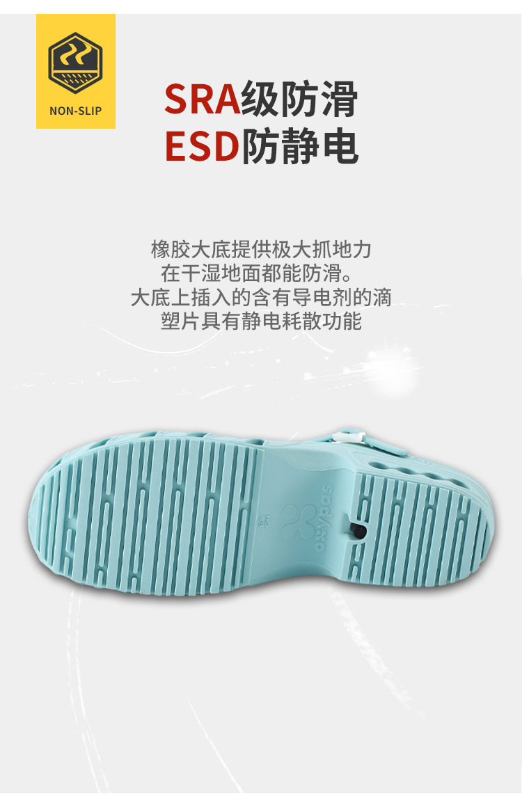 Safety Jogger鞍琸宜072202淡蓝色低帮防滑减震护士鞋图片6