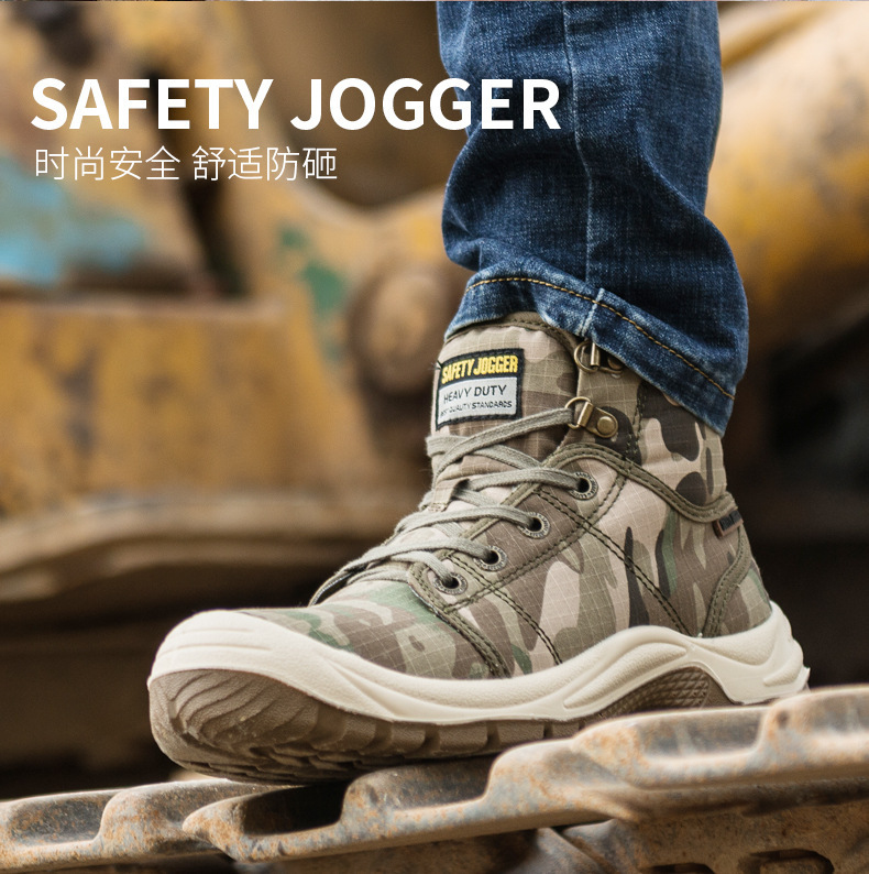 Safety Jogger鞍琸宜861201中帮防砸防刺穿劳保鞋图片1
