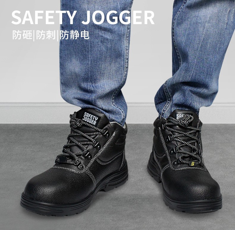 Safety Jogger鞍琸宜011040中帮防砸防滑耐高温劳保鞋图片2