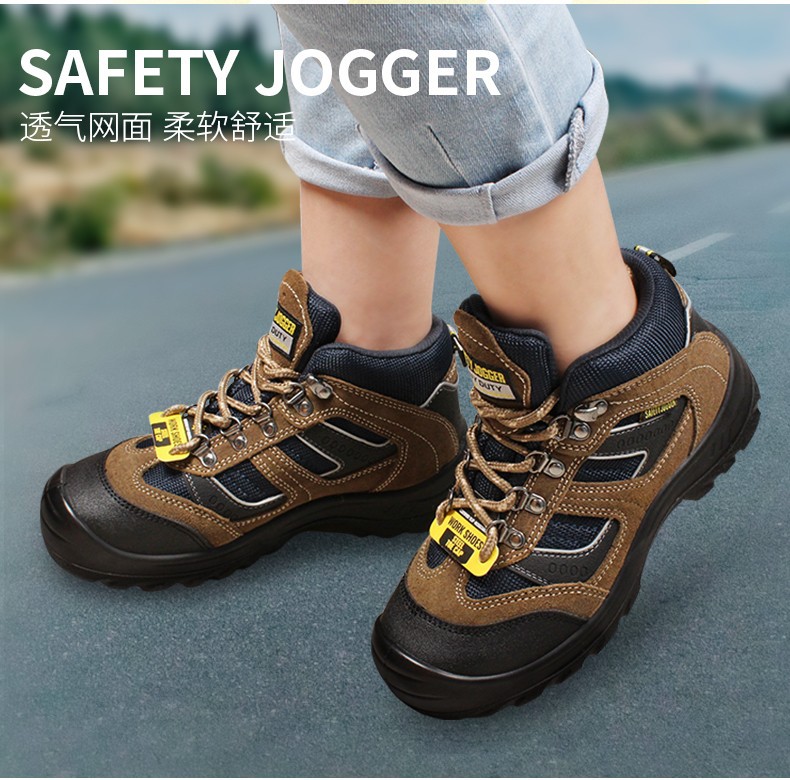 鞍琸宜Safety jogger X2000中帮防砸防刺穿防静电安全鞋图片2