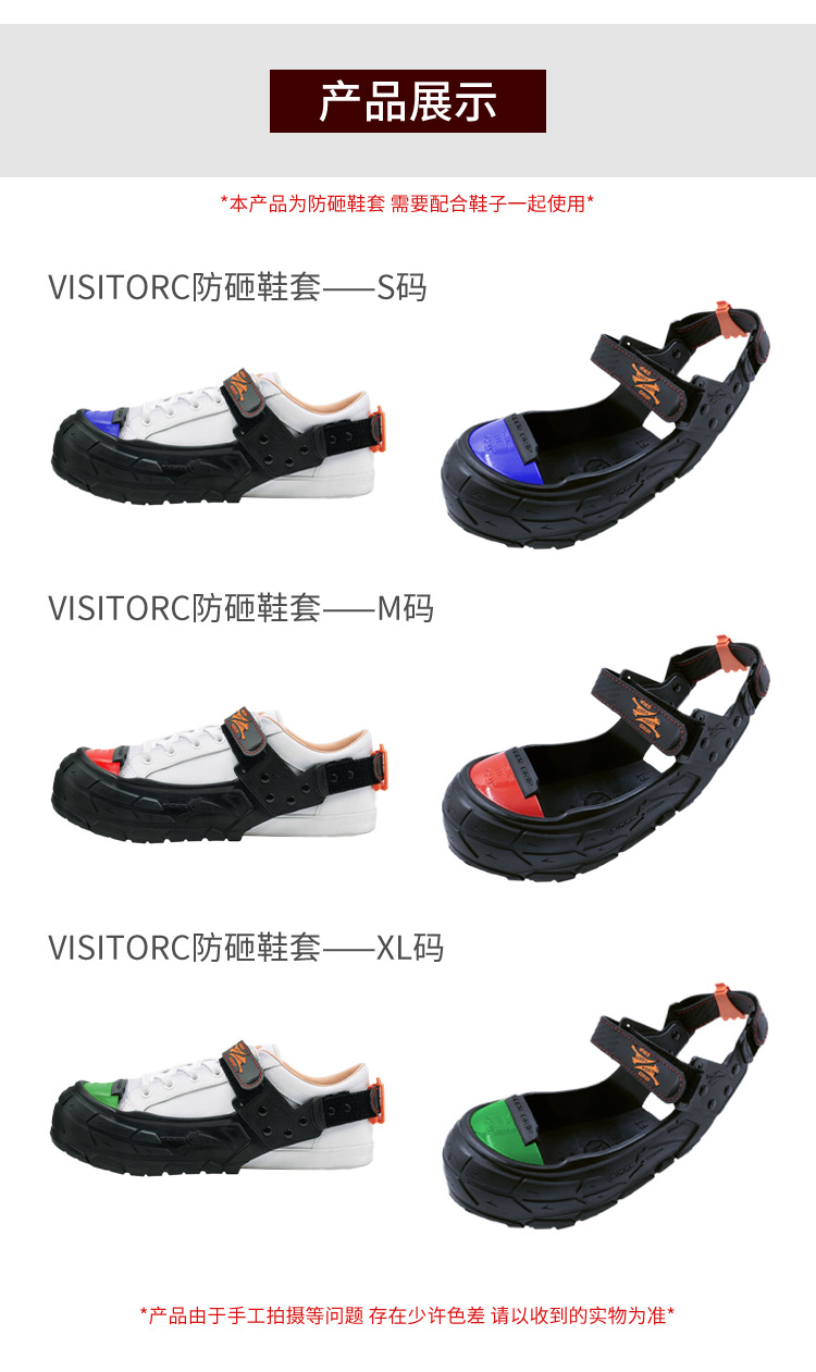 Safety Jogger鞍琸宜VISITORC-011177低帮防砸泰克劳保鞋鞋套图片6