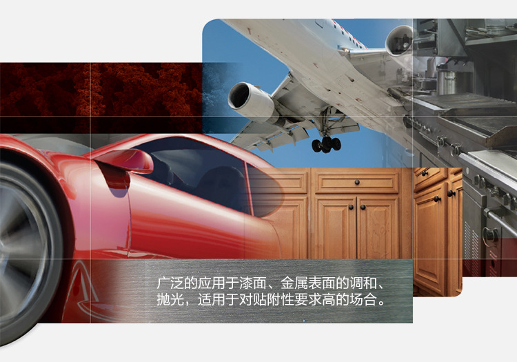 3M 64660抛光去毛刺碳化硅工业百洁布5