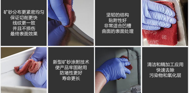 3M 64659抛光拉丝氧化铝工业百洁布2