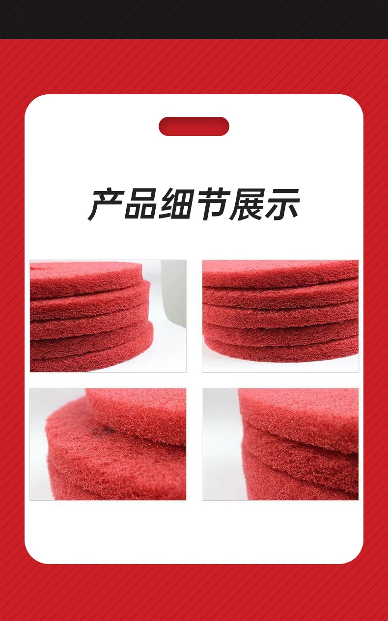 3M 5100红色海绵清洁垫7