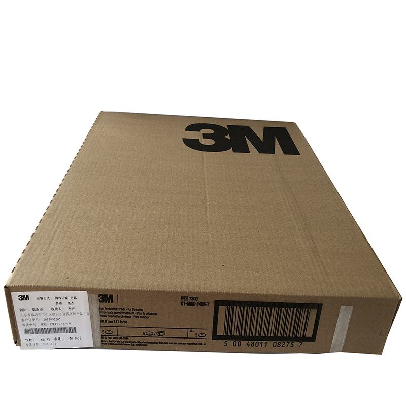 3M 7300高效抛光垫4