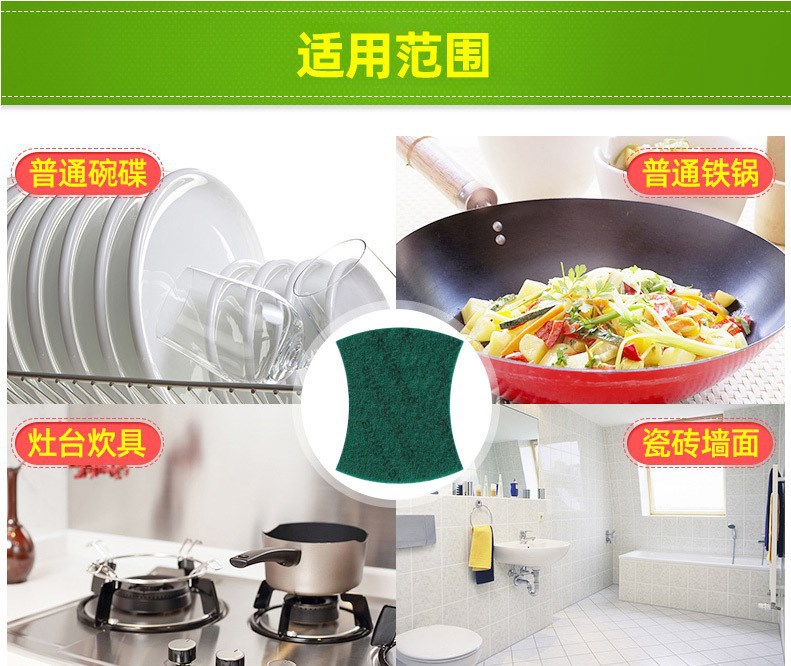 3M 7101思高一般厨具百洁布8