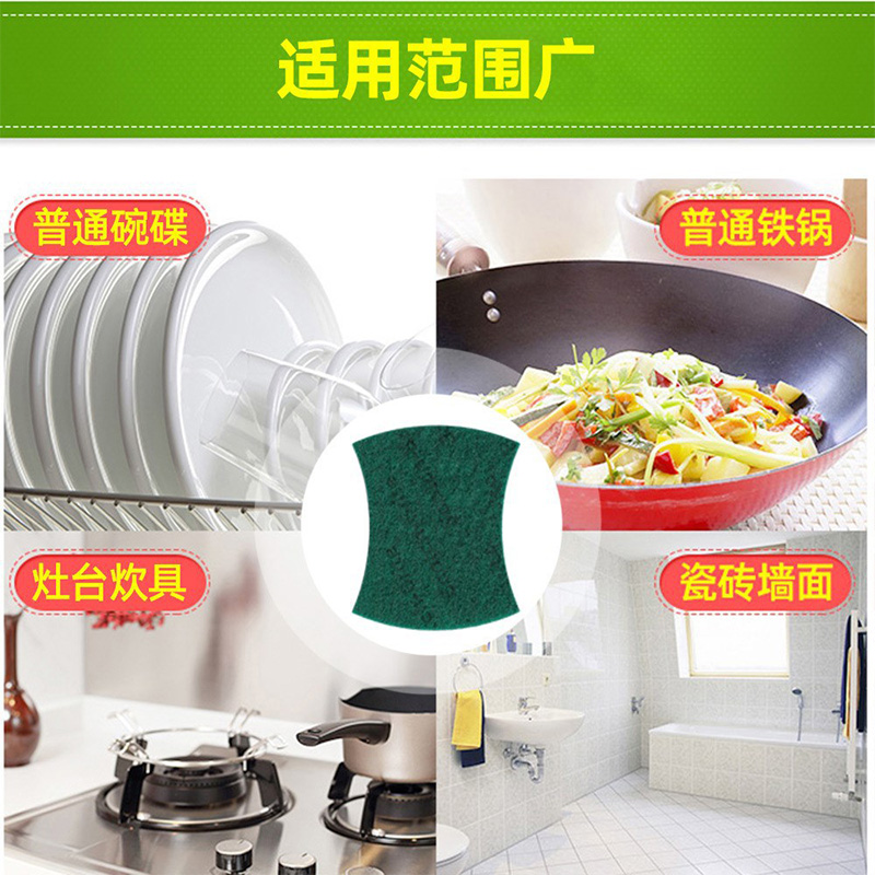 3M 7101思高一般厨具百洁布12
