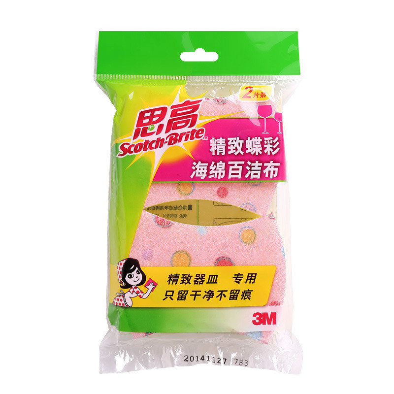 3M 6202F思高精致蝶彩海绵百洁布8