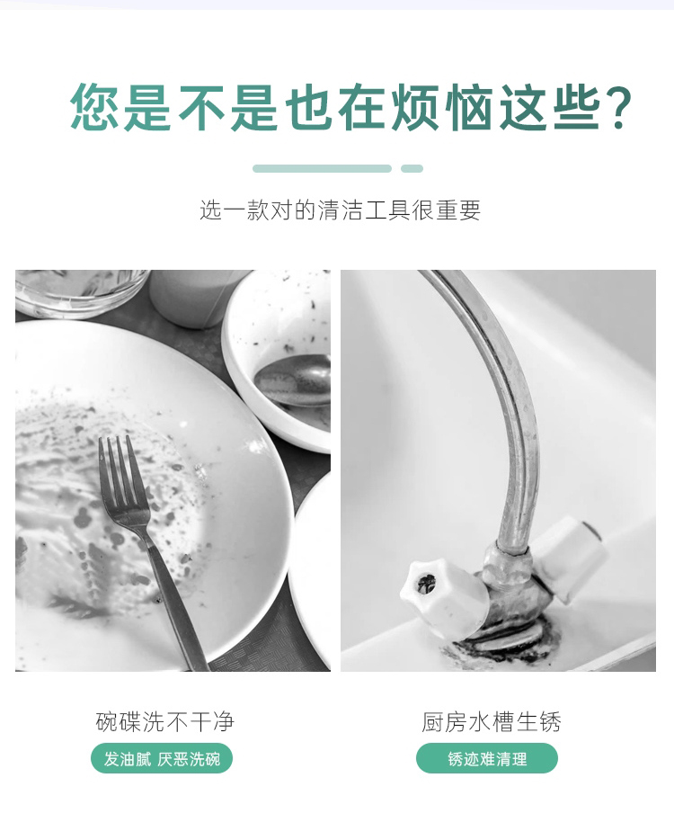 3M Scotch-Brite B2B 96餐饮百洁布2