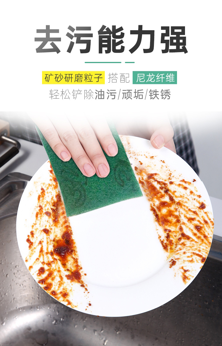 3M Scotch-Brite B2B 96餐饮百洁布3