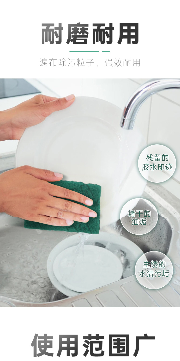 3M Scotch-Brite B2B 96餐饮百洁布4