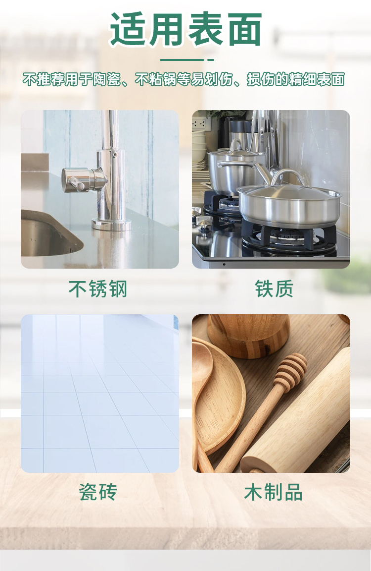 3M Scotch-Brite B2B 96餐饮百洁布7