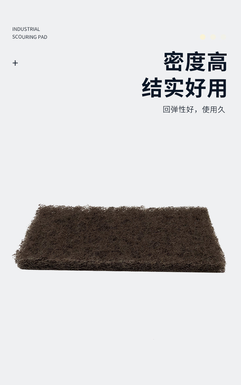 3M Doodlebug 8541工业百洁布5