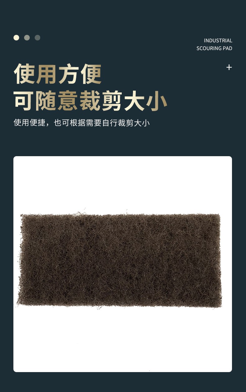 3M Doodlebug 8541工业百洁布6