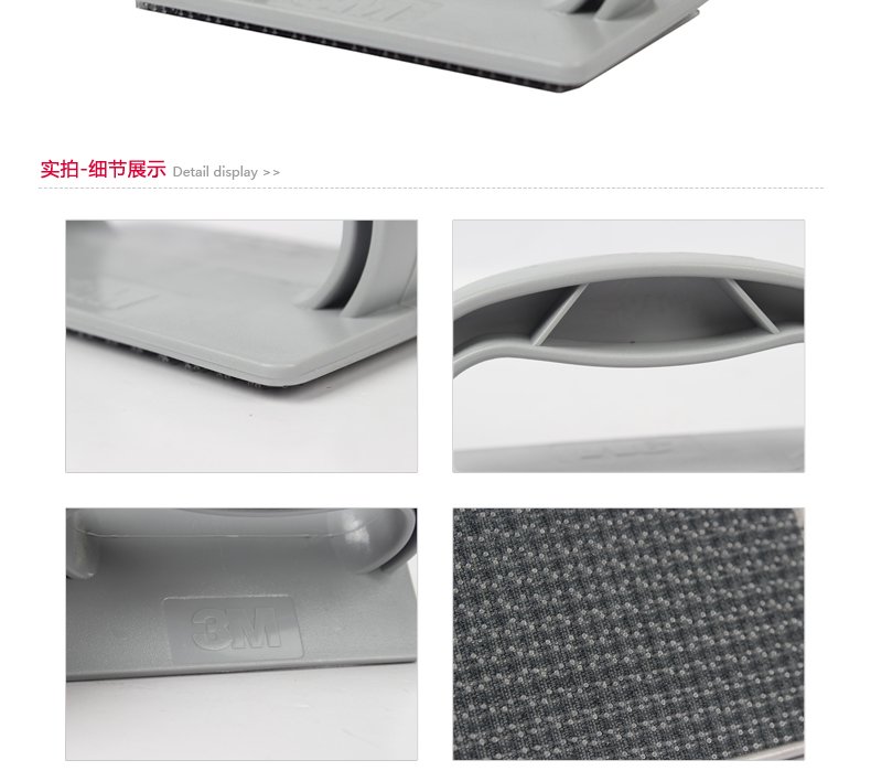 3M 961百洁布握把6