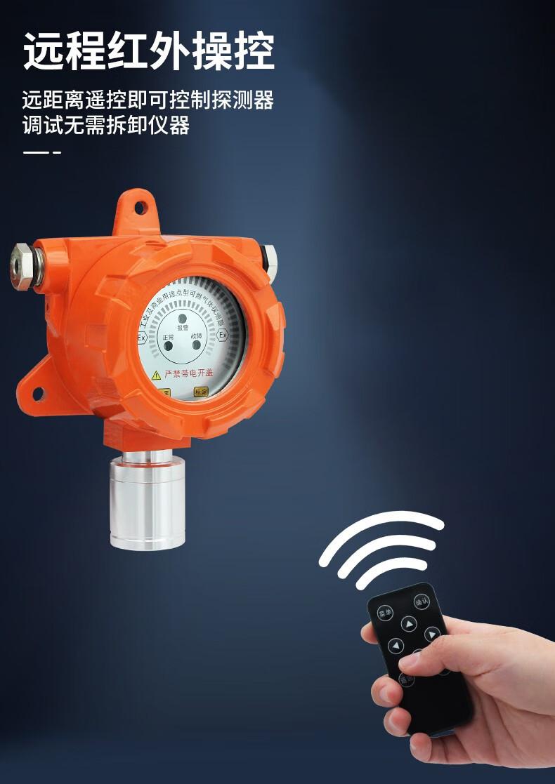 爱德克斯GT-20工业固定式气体探测仪6.jpg