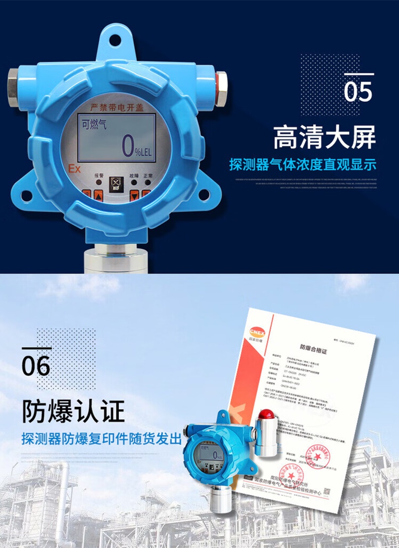 爱德克斯GND多路气体报警控制柜11.jpg