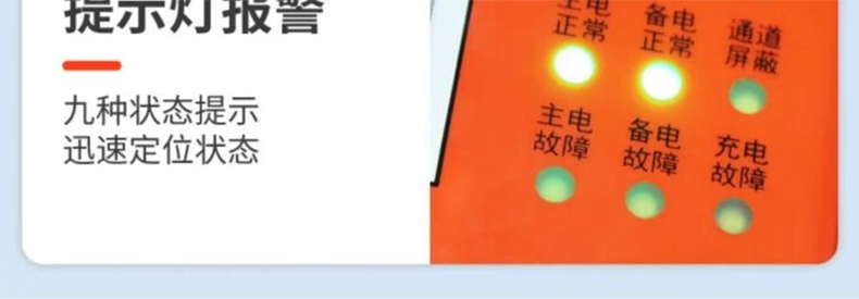 爱德克斯GT-8L气体报警控制器15.jpg