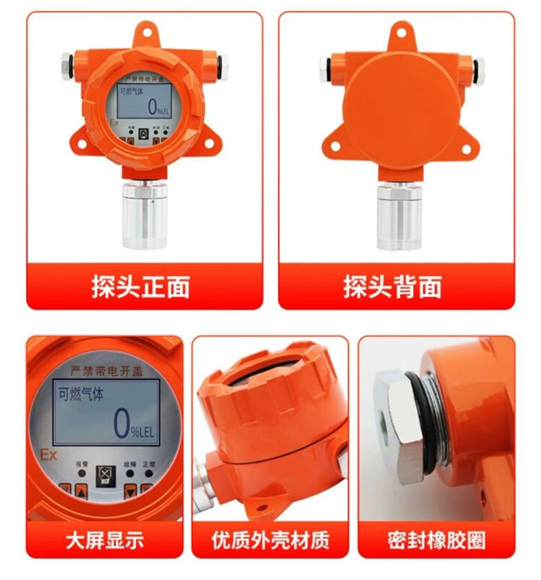 爱德克斯GT-8L气体报警控制器26.jpg