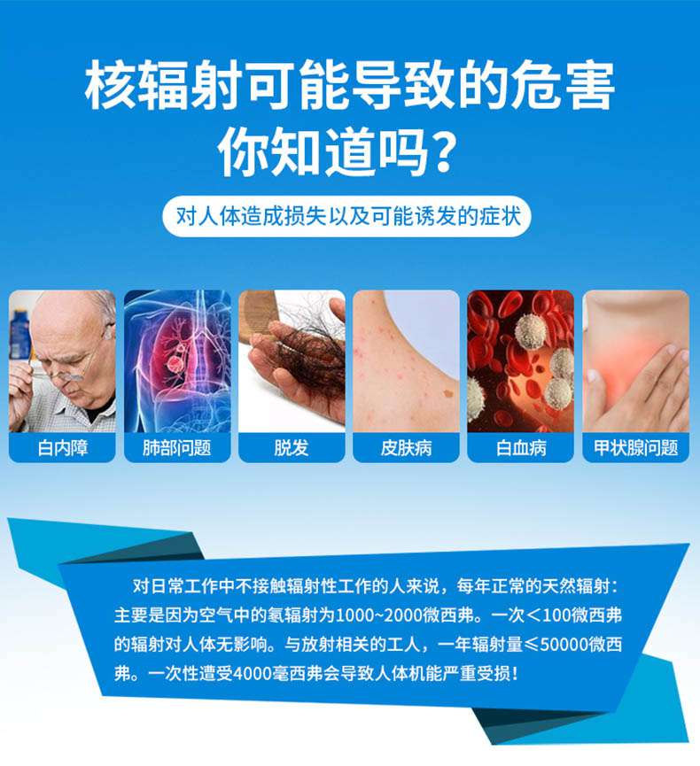 爱德克斯HFS-P3笔式核辐射测量仪2.jpg