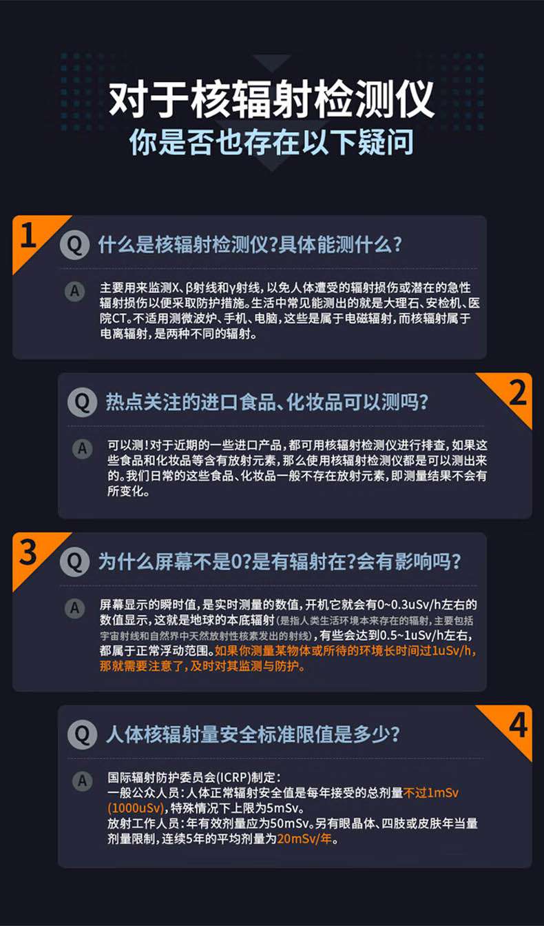 爱德克斯HFS-P3笔式核辐射测量仪4.jpg