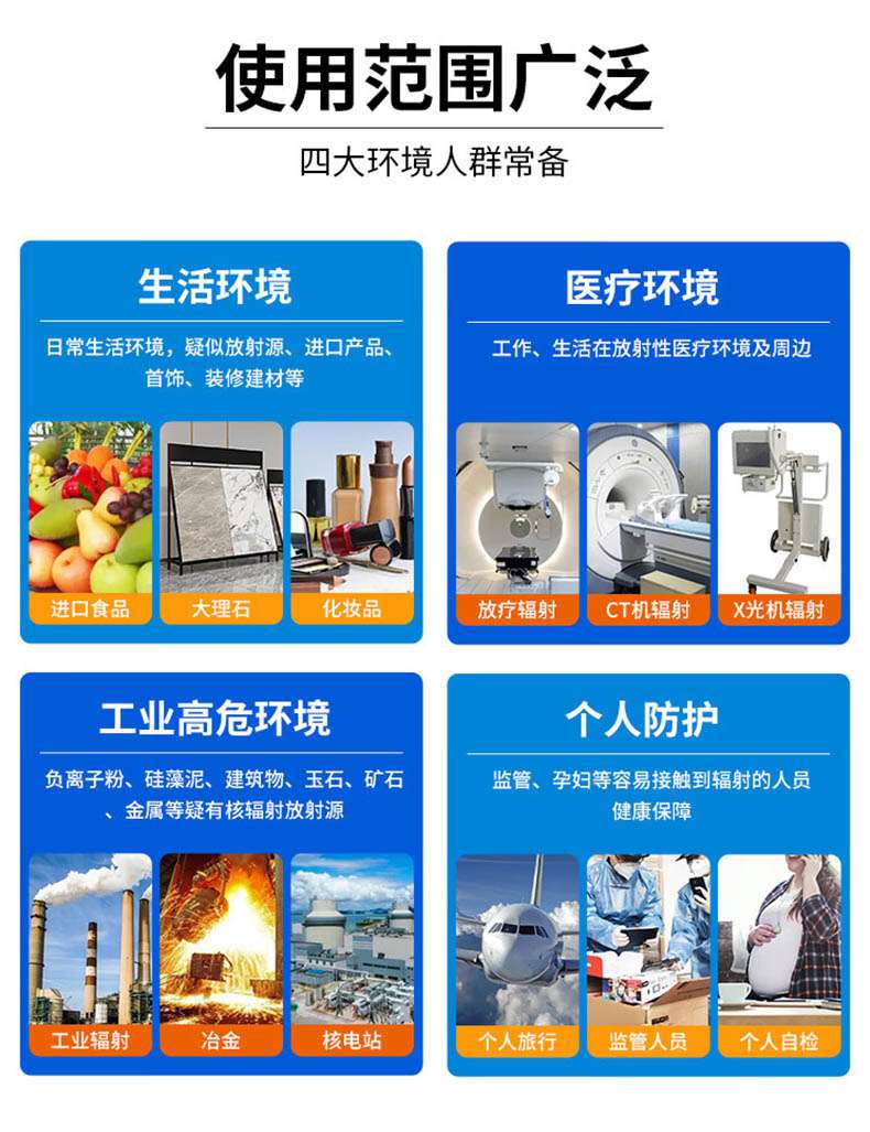 爱德克斯HFS-P3笔式核辐射测量仪5.jpg