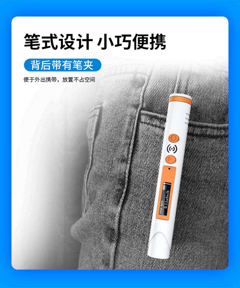 爱德克斯HFS-P3笔式核辐射测量仪11.jpg