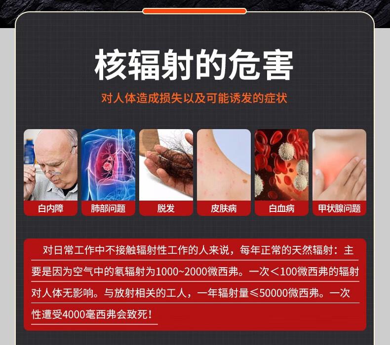 爱德克斯HFS-10核辐射测量仪2.jpg