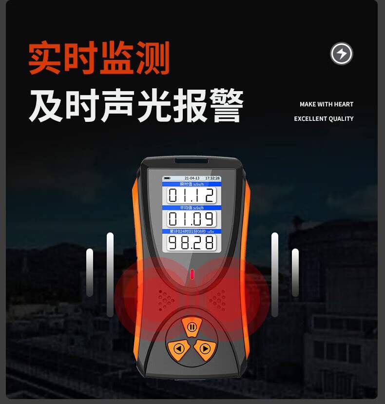爱德克斯HFS-10核辐射测量仪6.jpg